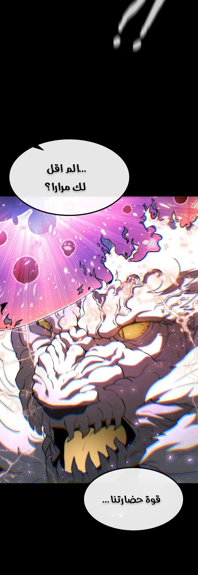 Read Star of Zenith AR Manga Online