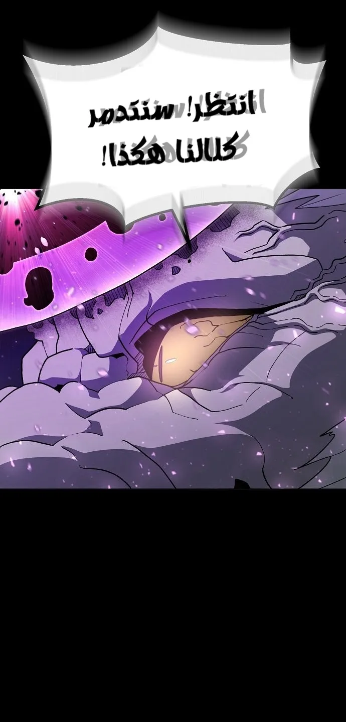 Read Star of Zenith AR Manga Online