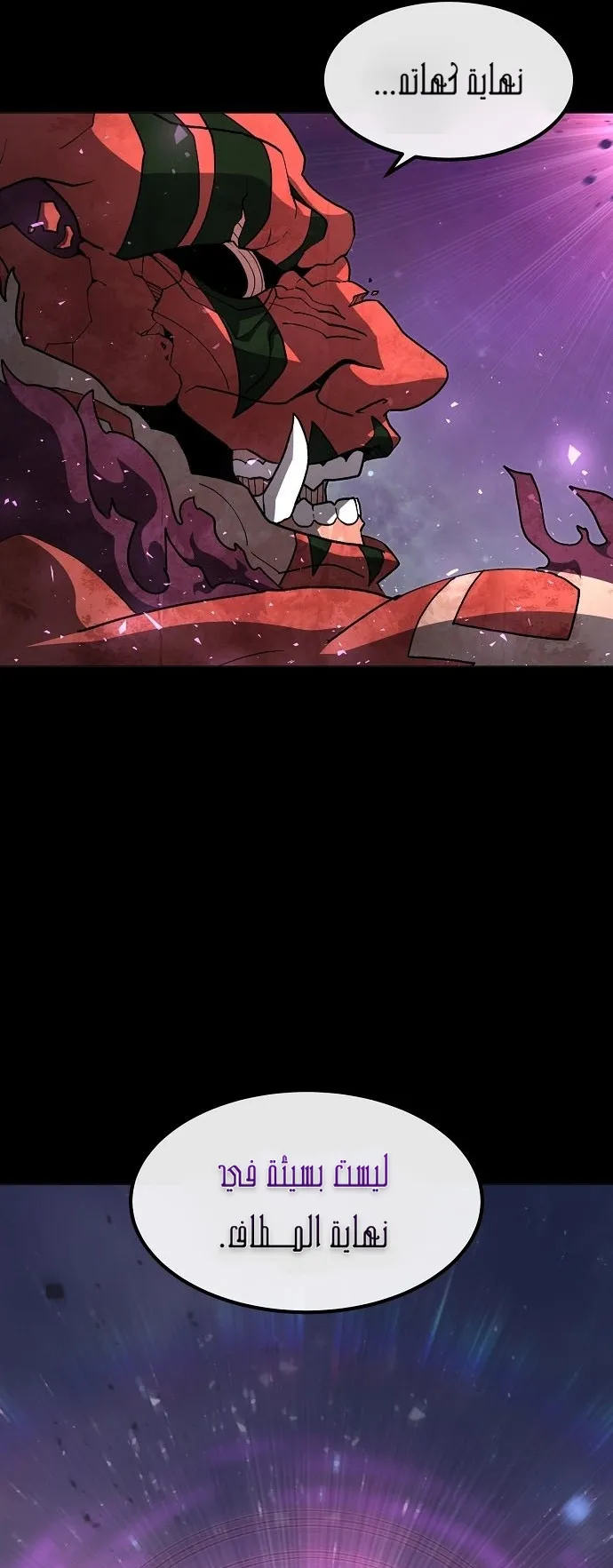 Read Star of Zenith AR Manga Online