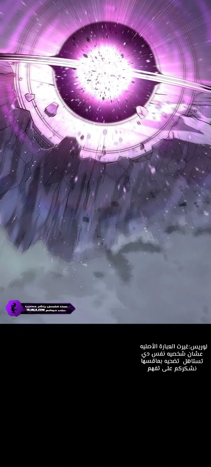 Read Star of Zenith AR Manga Online