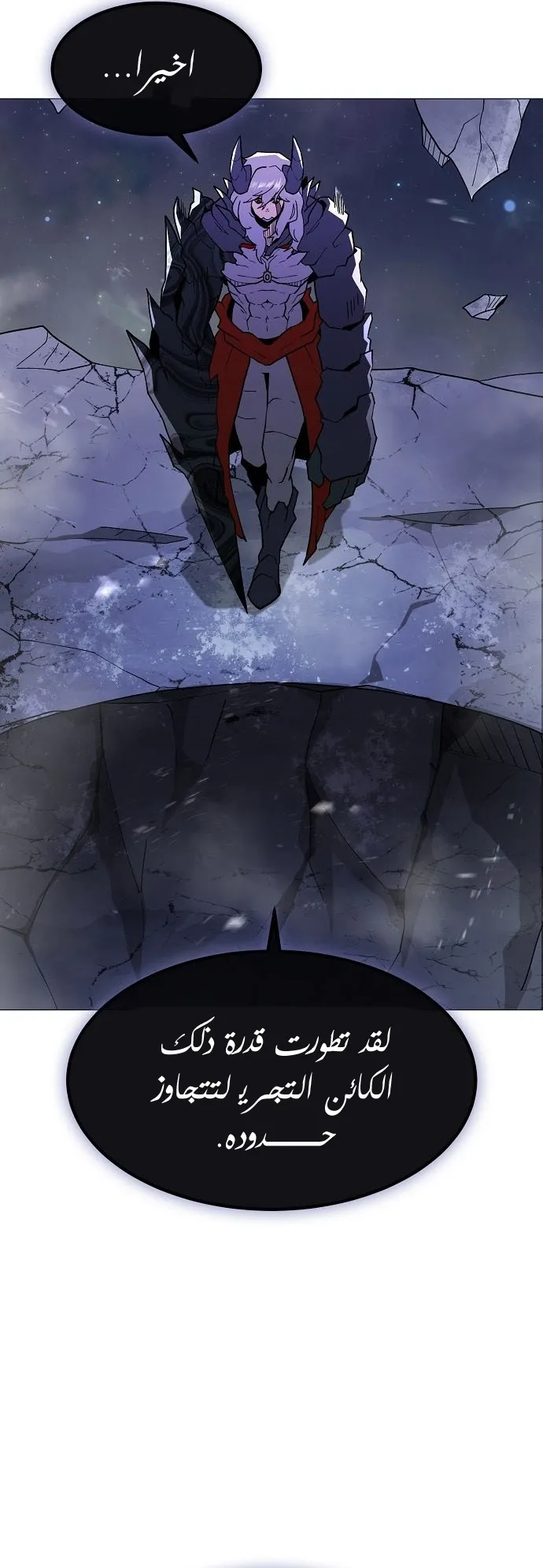 Read Star of Zenith AR Manga Online
