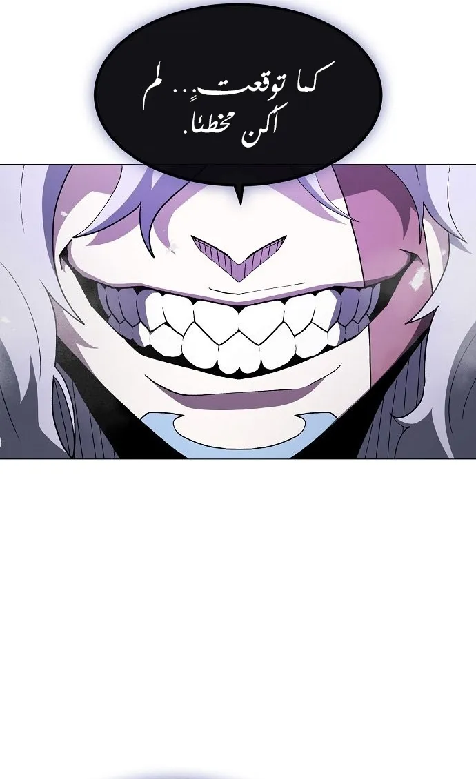 Read Star of Zenith AR Manga Online