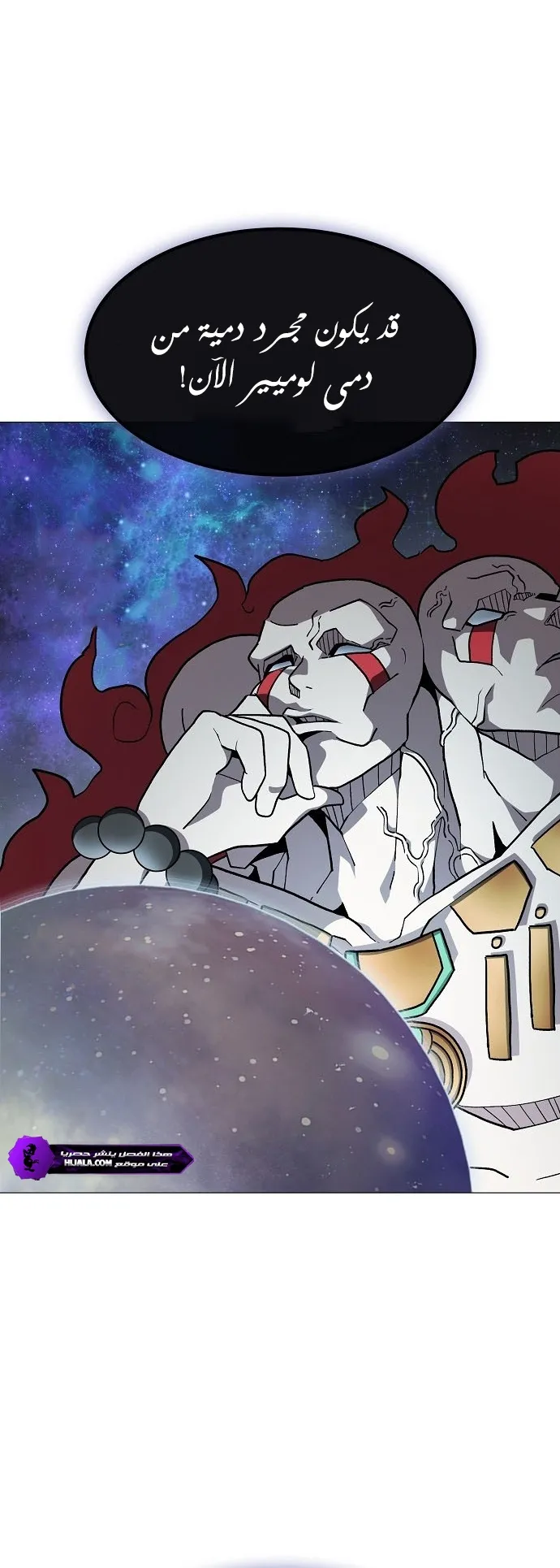 Read Star of Zenith AR Manga Online