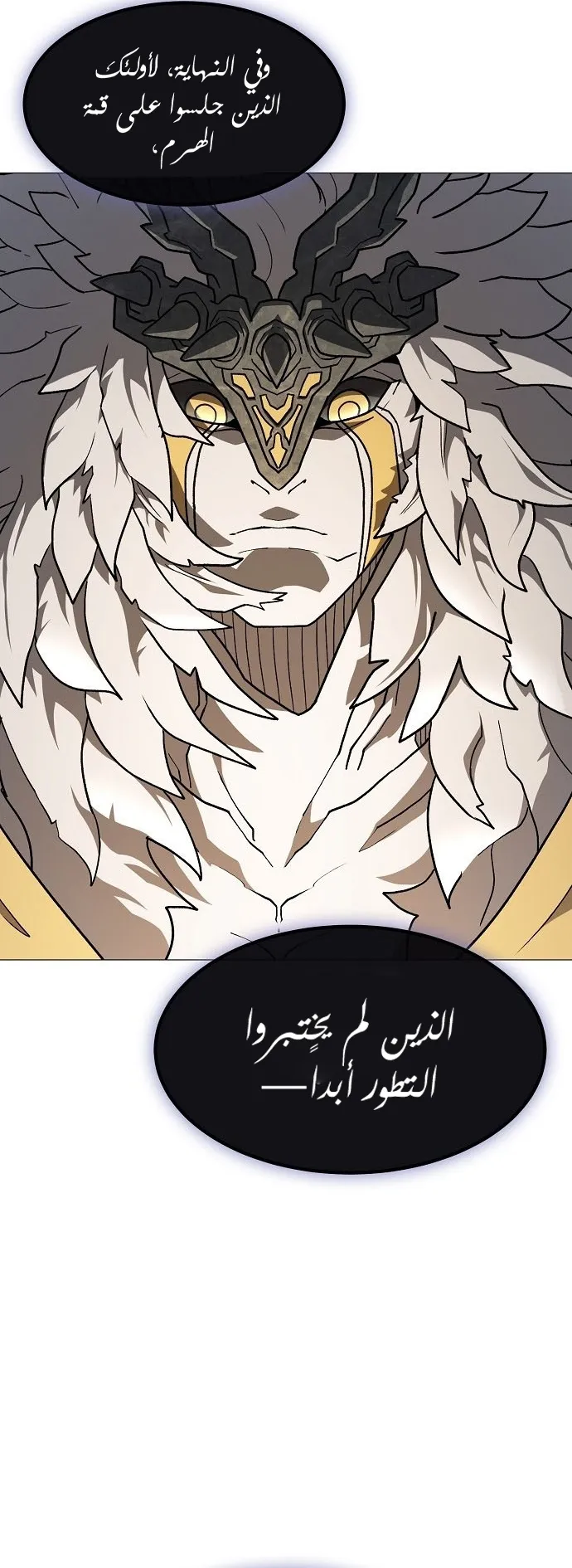 Read Star of Zenith AR Manga Online