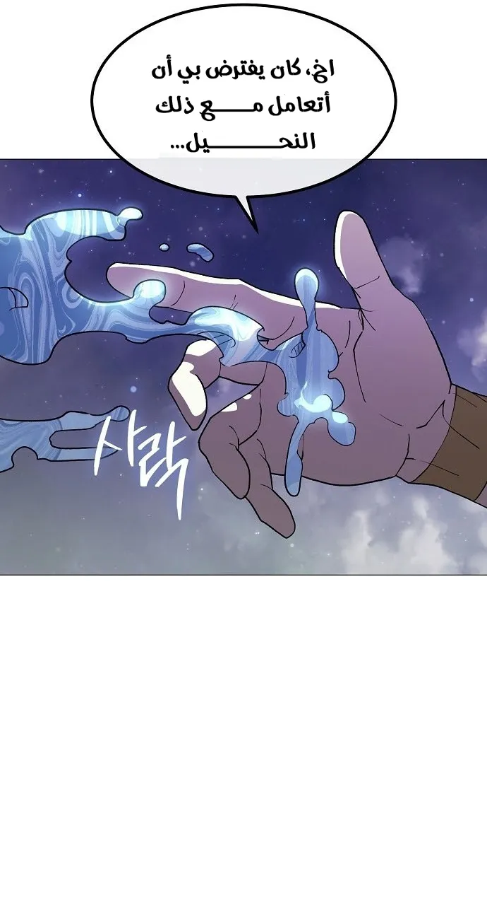 Read Star of Zenith AR Manga Online