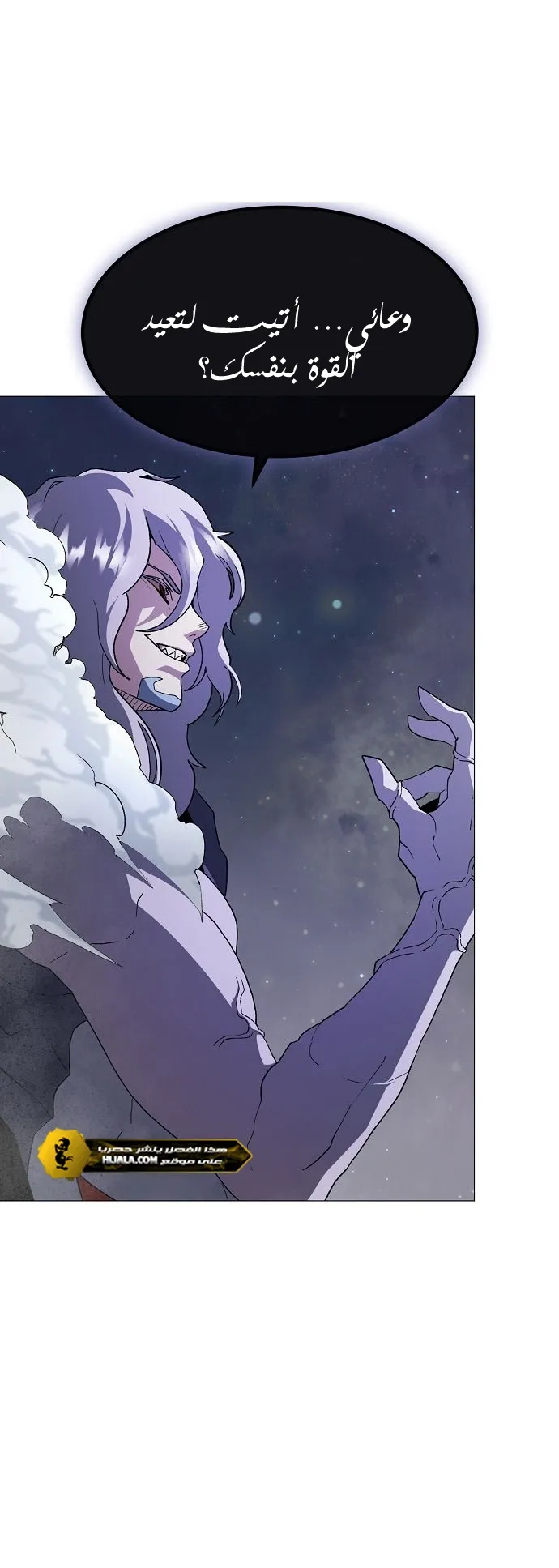 Read Star of Zenith AR Manga Online