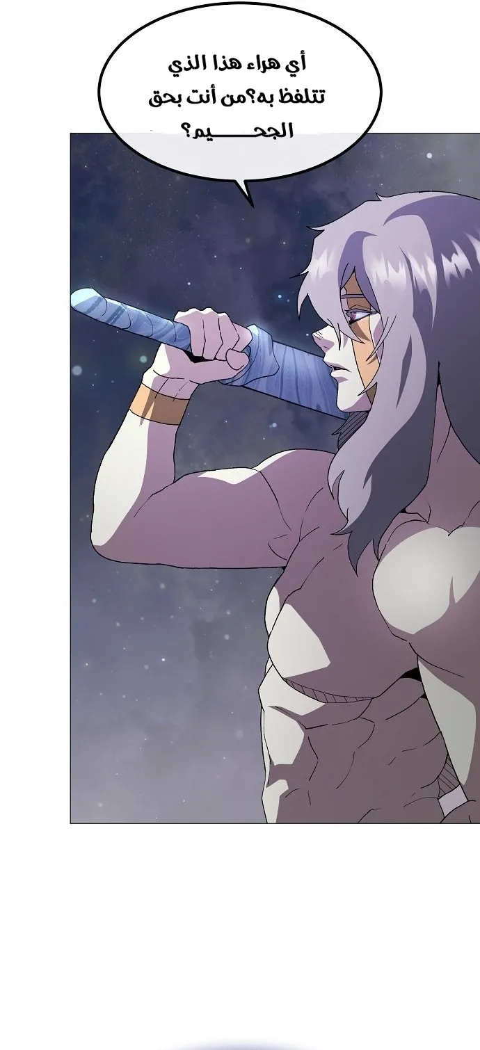 Read Star of Zenith AR Manga Online