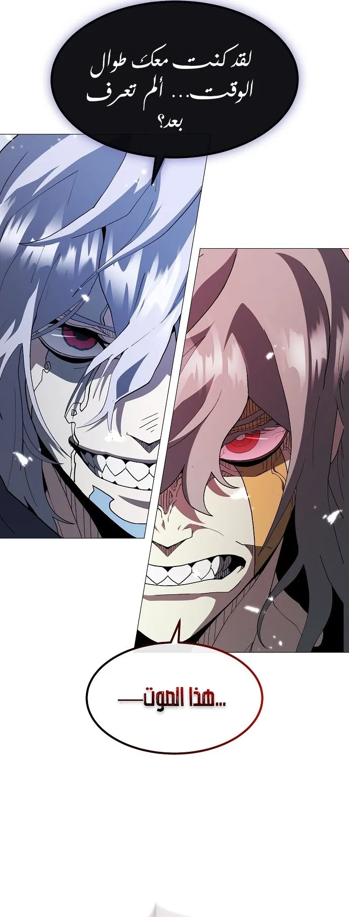 Read Star of Zenith AR Manga Online