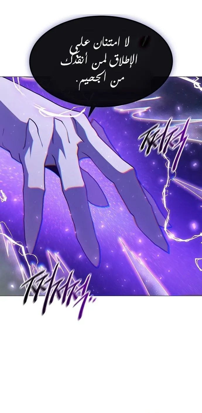 Read Star of Zenith AR Manga Online