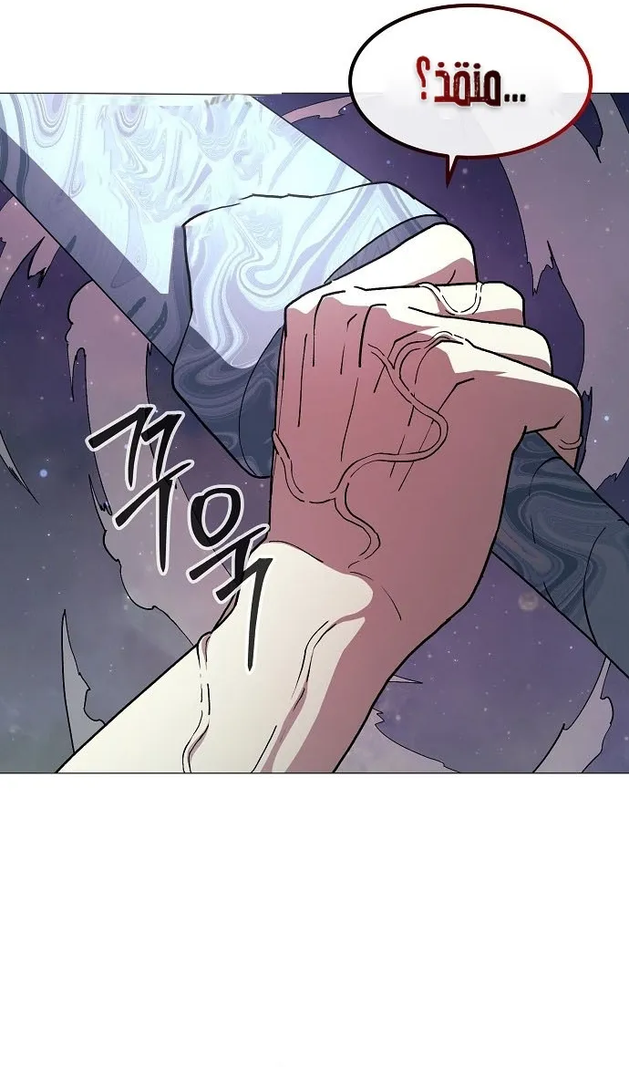 Read Star of Zenith AR Manga Online