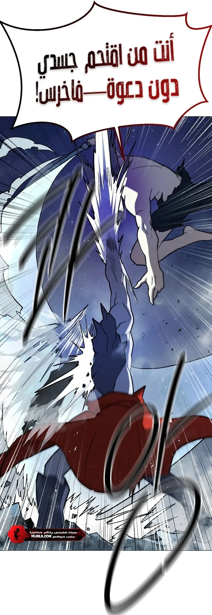 Read Star of Zenith AR Manga Online