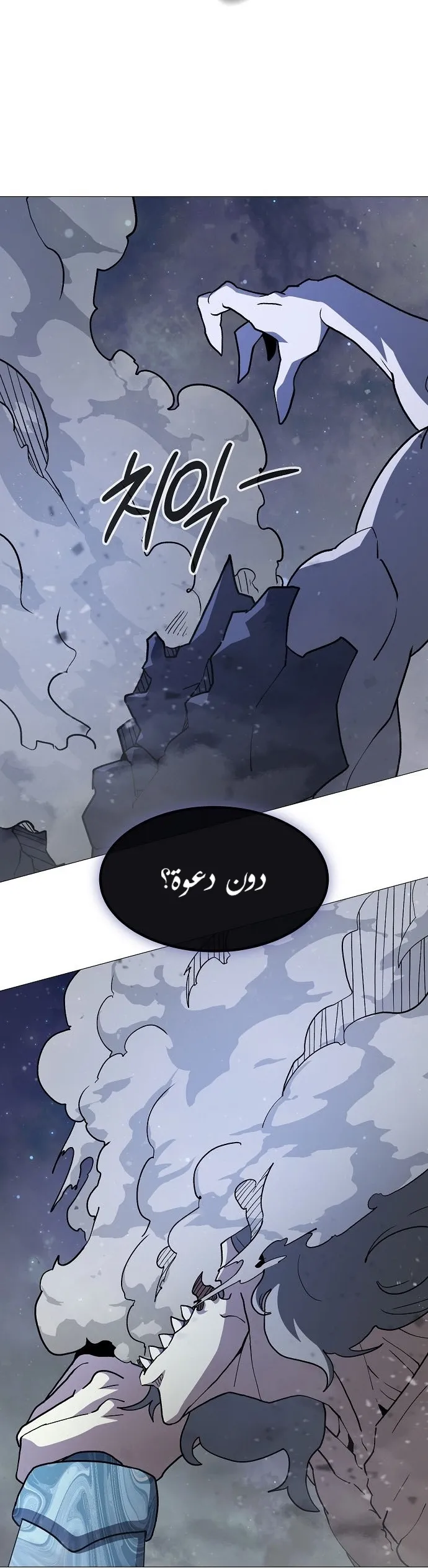 Read Star of Zenith AR Manga Online