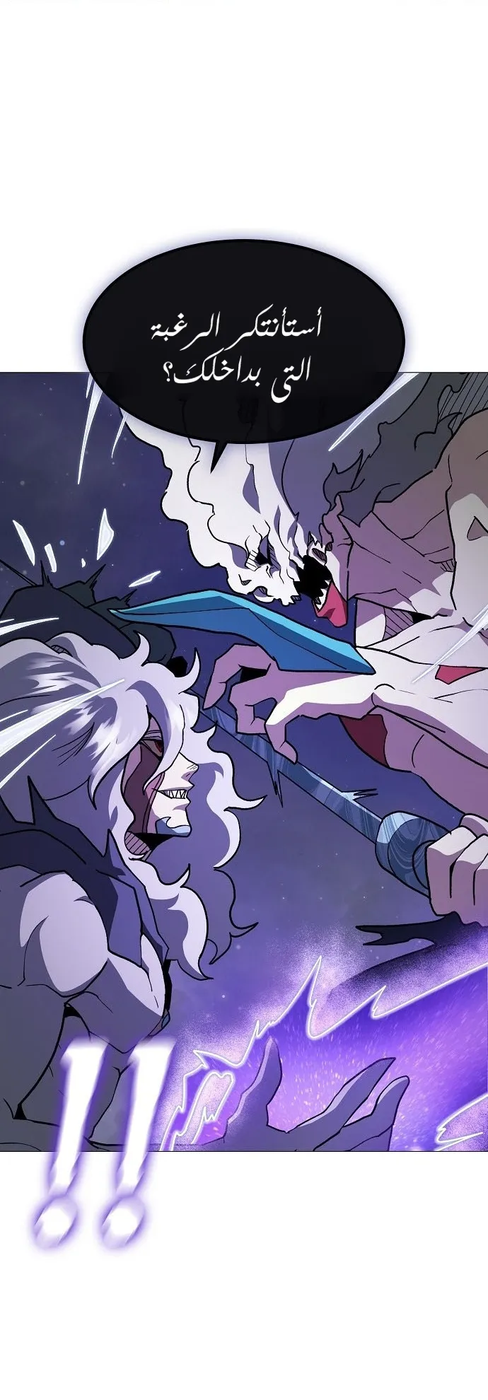 Read Star of Zenith AR Manga Online
