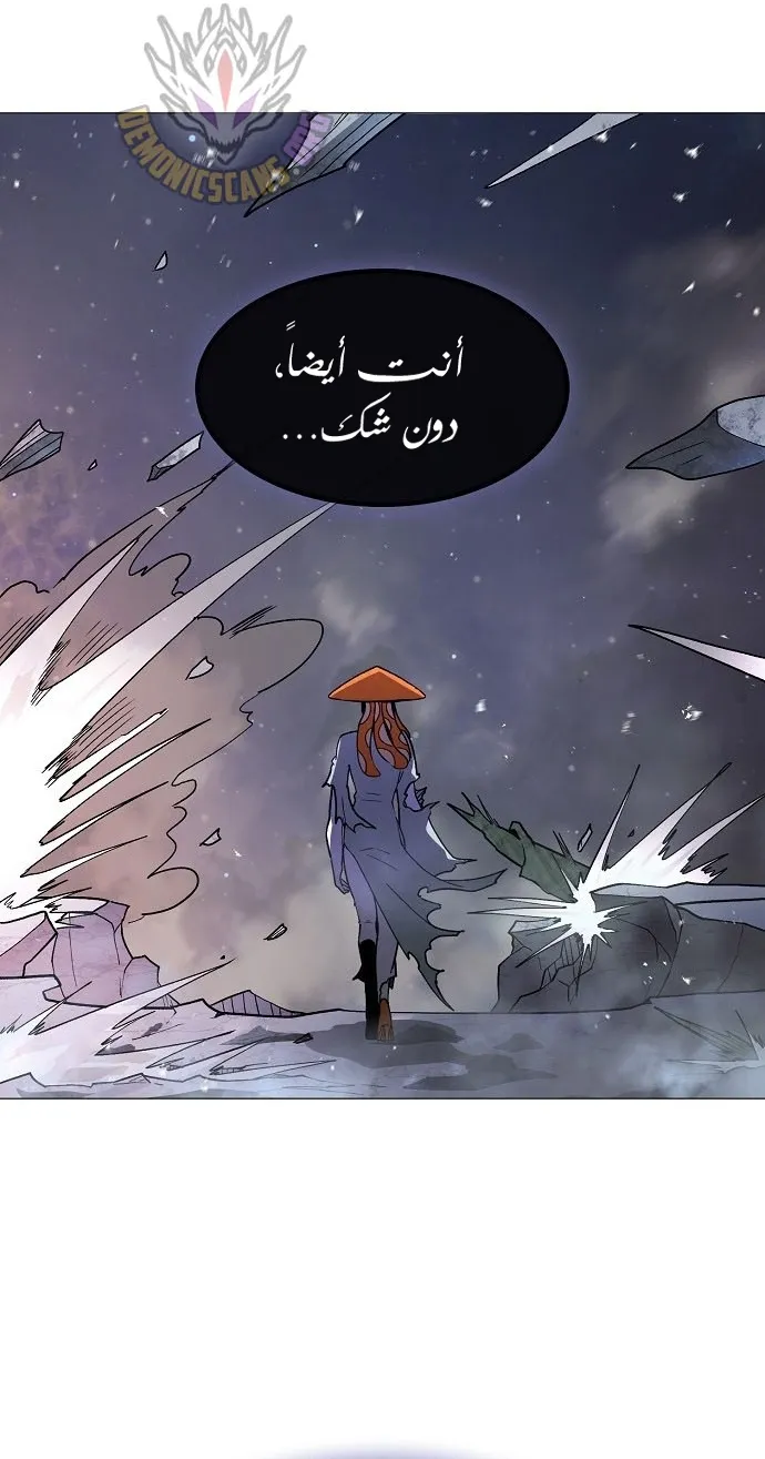 Read Star of Zenith AR Manga Online