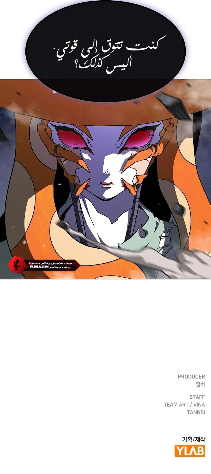 Read Star of Zenith AR Manga Online