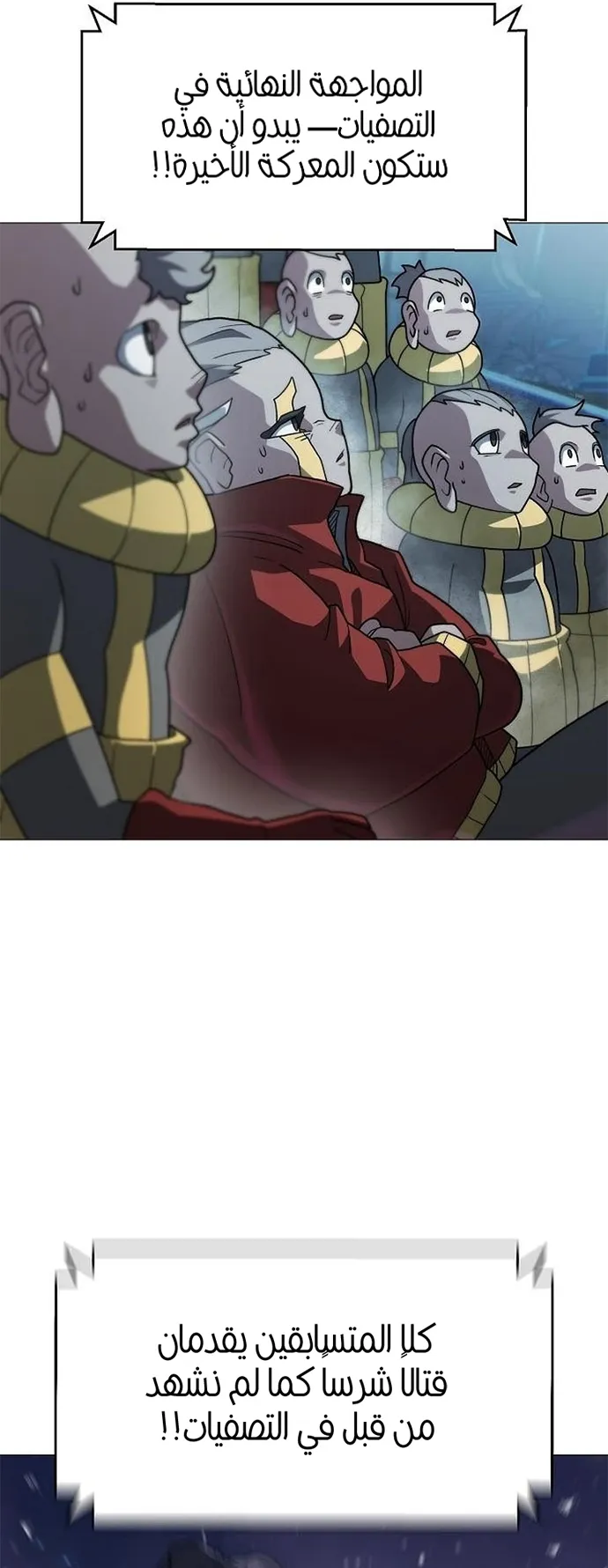 Read Star of Zenith AR Manga Online