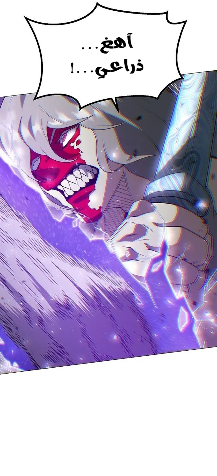 Read Star of Zenith AR Manga Online