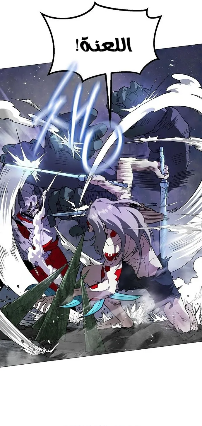 Read Star of Zenith AR Manga Online