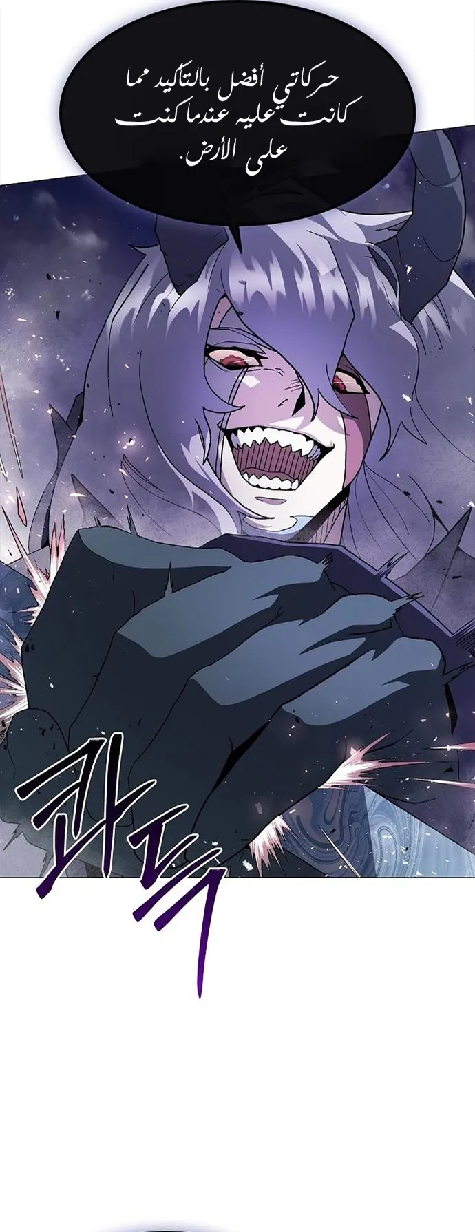Read Star of Zenith AR Manga Online