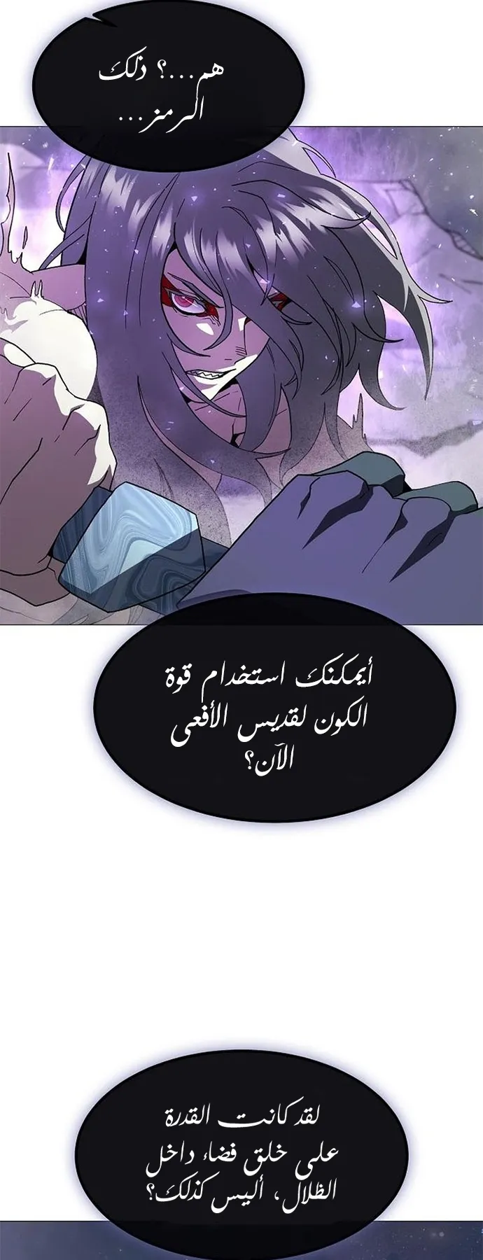 Read Star of Zenith AR Manga Online