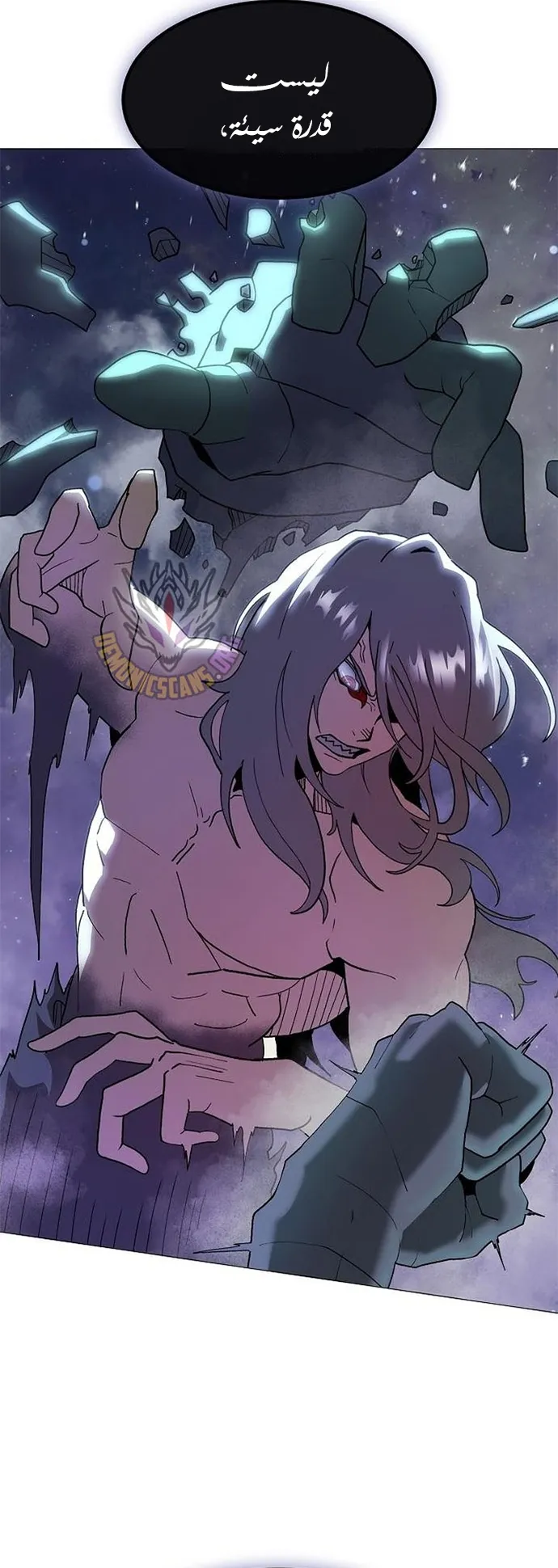 Read Star of Zenith AR Manga Online