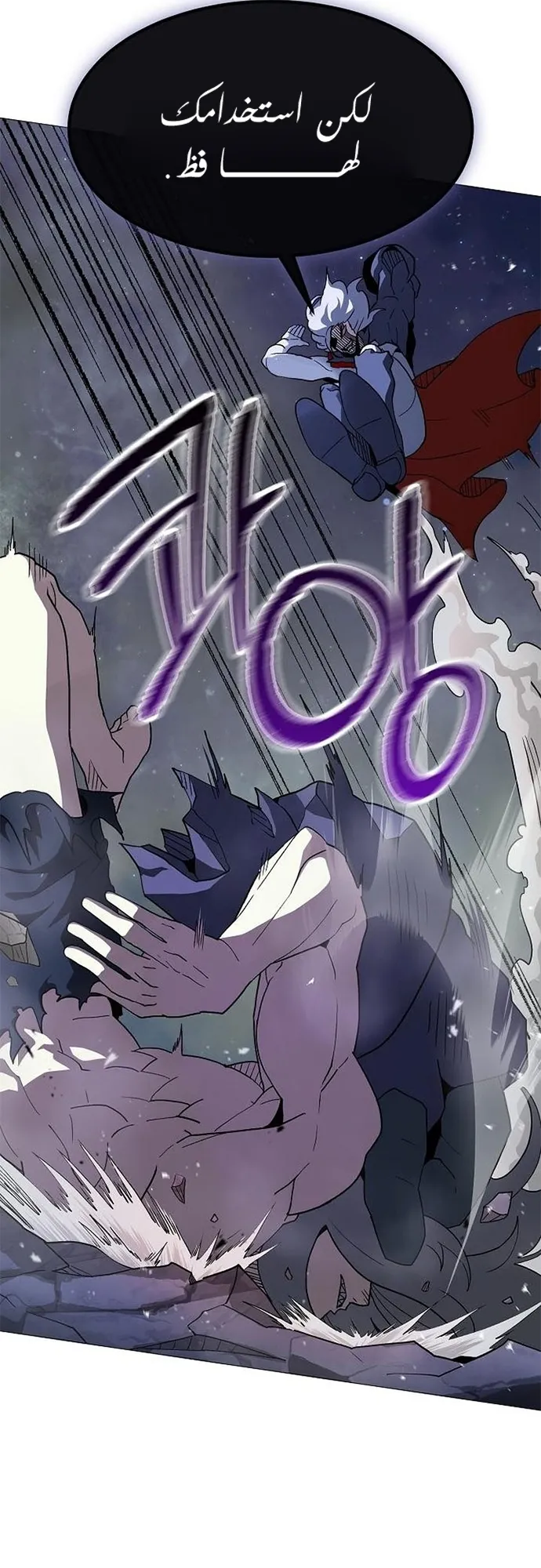 Read Star of Zenith AR Manga Online
