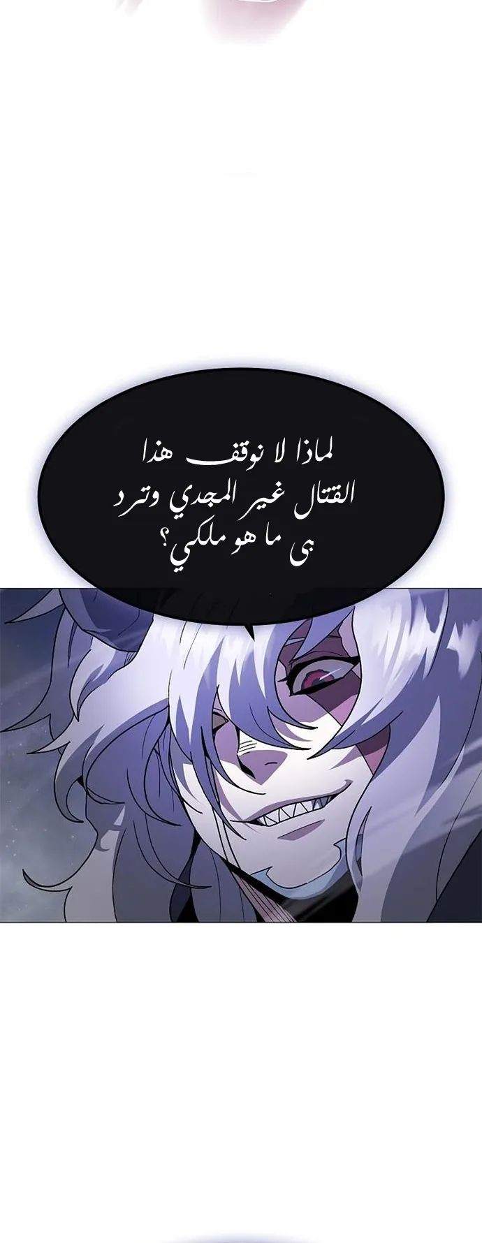 Read Star of Zenith AR Manga Online