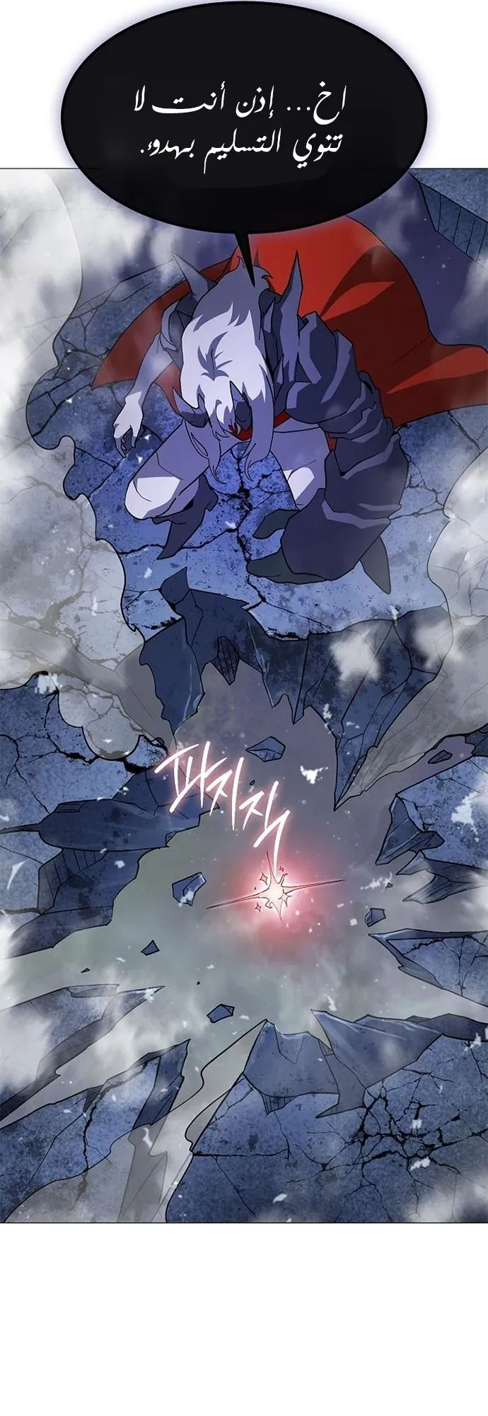 Read Star of Zenith AR Manga Online