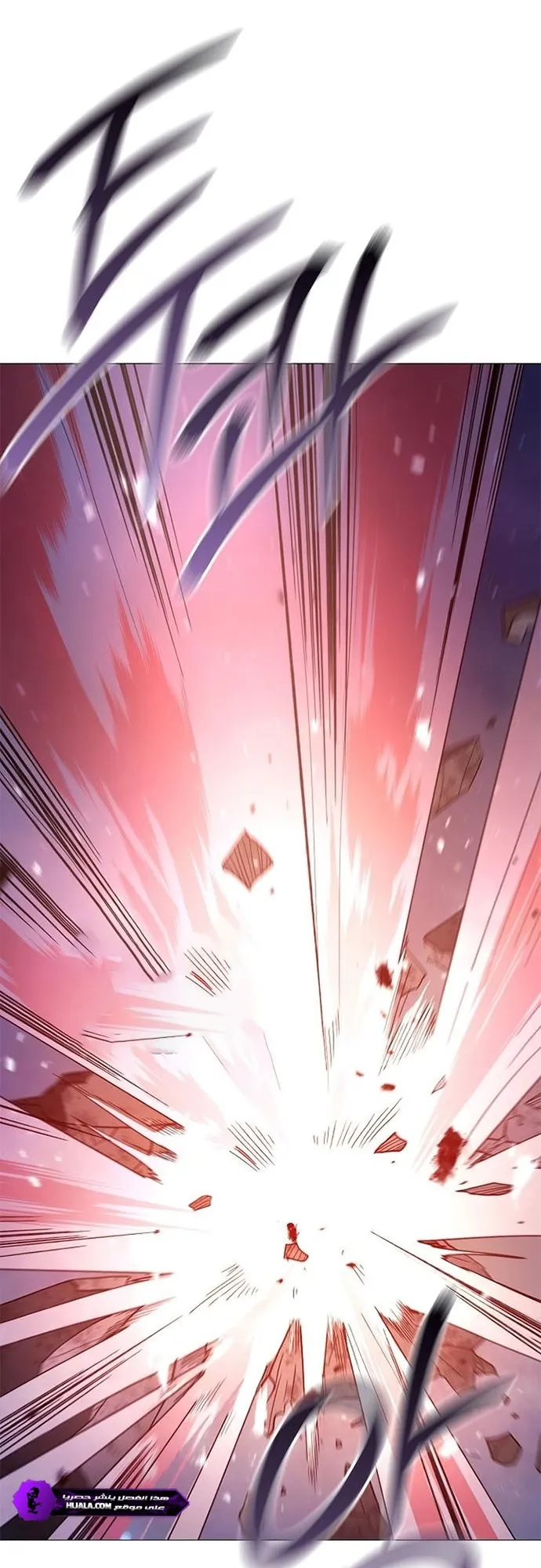 Read Star of Zenith AR Manga Online