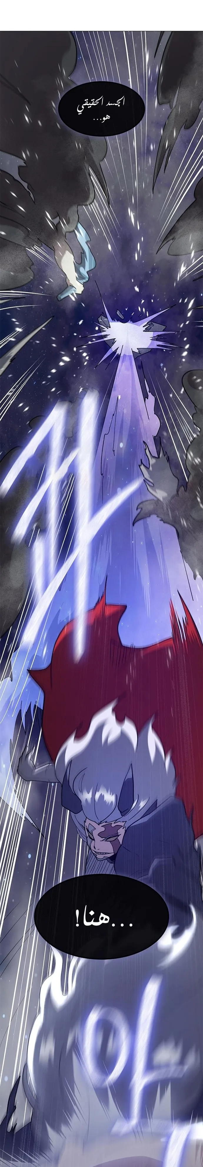 Read Star of Zenith AR Manga Online