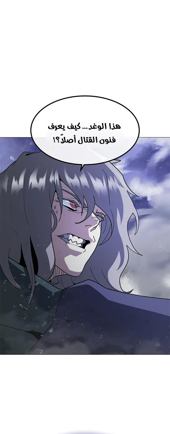 Read Star of Zenith AR Manga Online