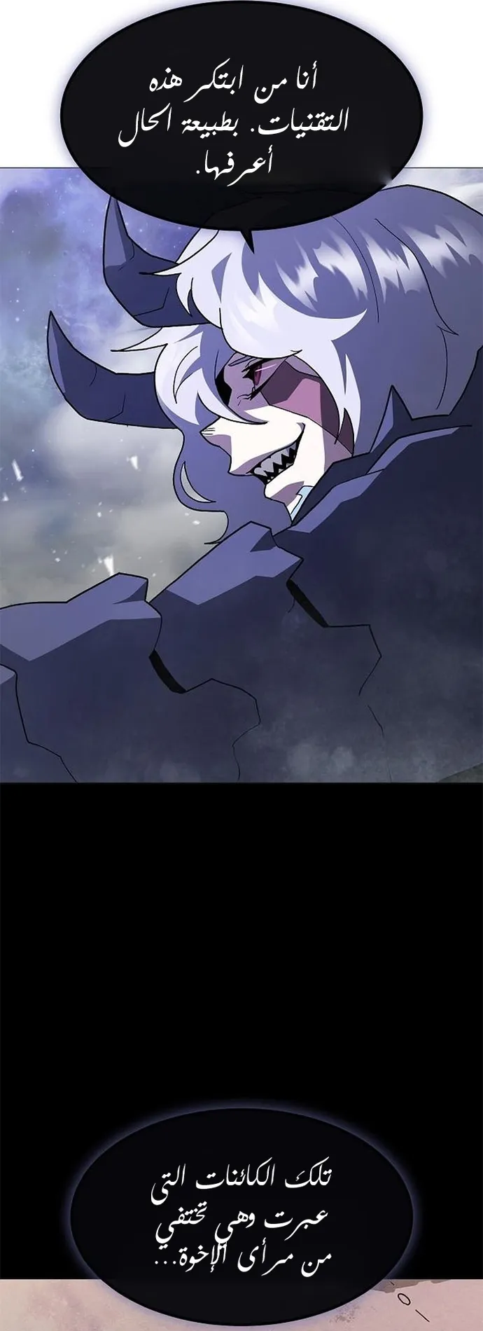 Read Star of Zenith AR Manga Online