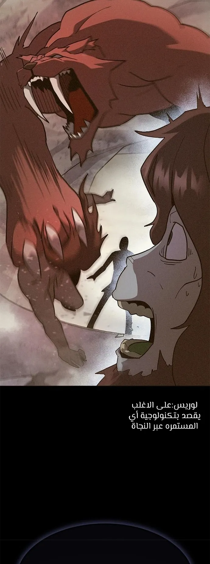 Read Star of Zenith AR Manga Online