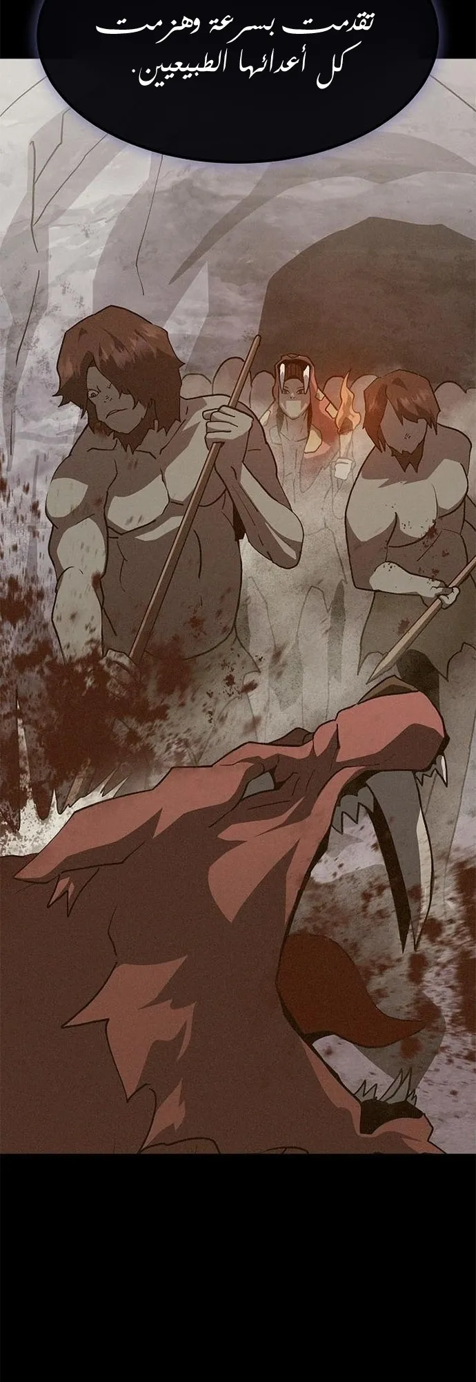 Read Star of Zenith AR Manga Online