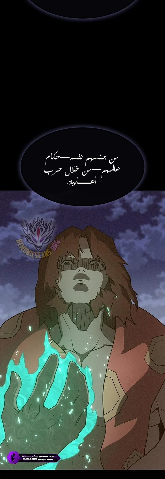 Read Star of Zenith AR Manga Online