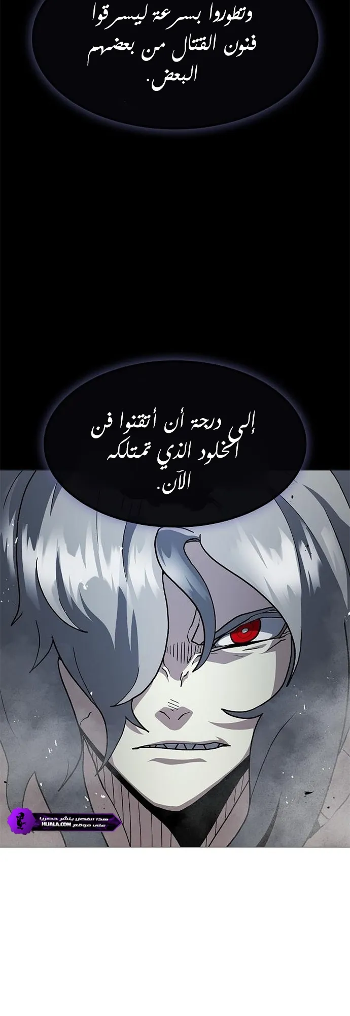 Read Star of Zenith AR Manga Online