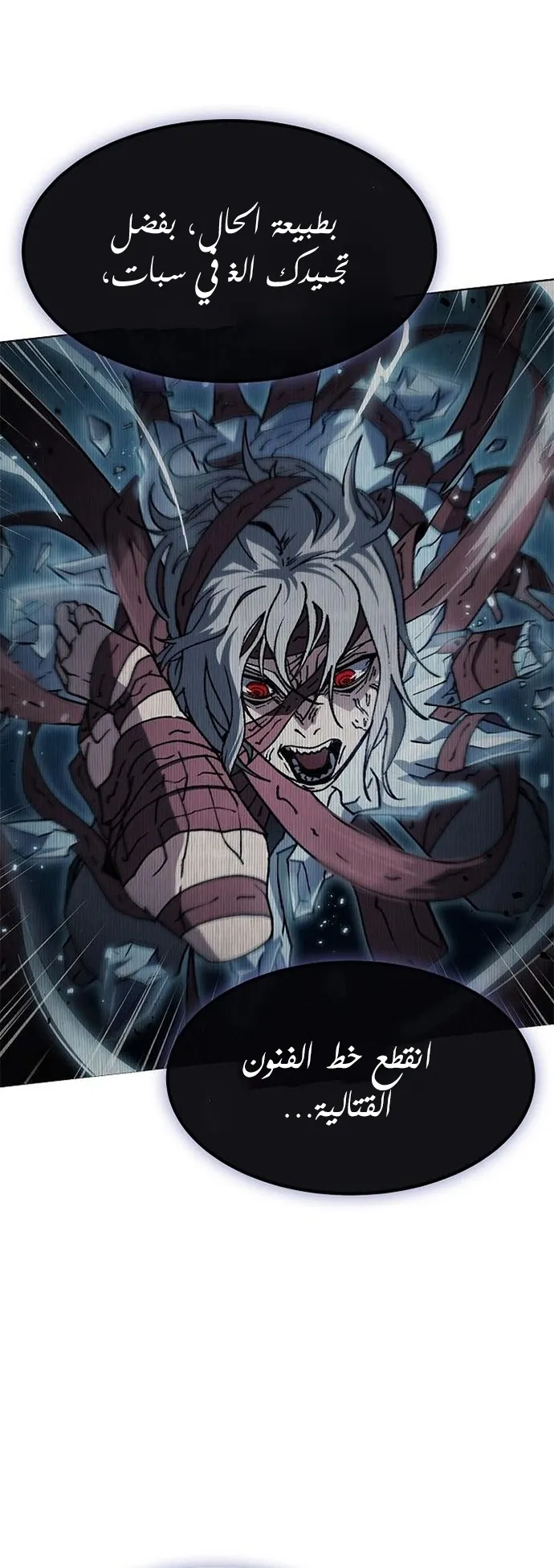 Read Star of Zenith AR Manga Online