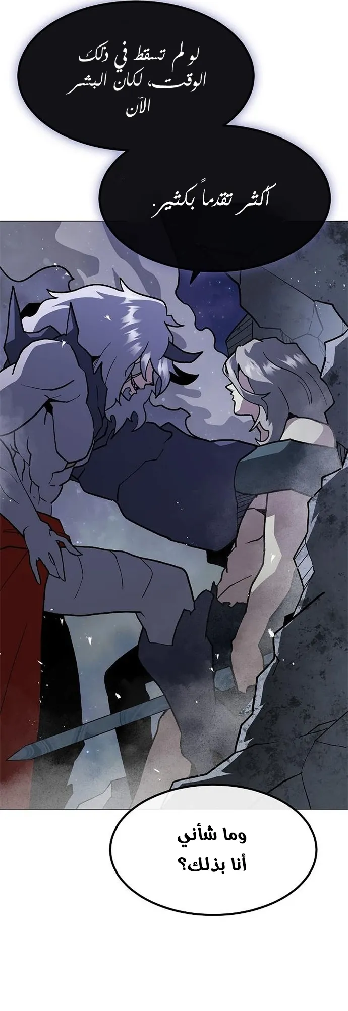 Read Star of Zenith AR Manga Online
