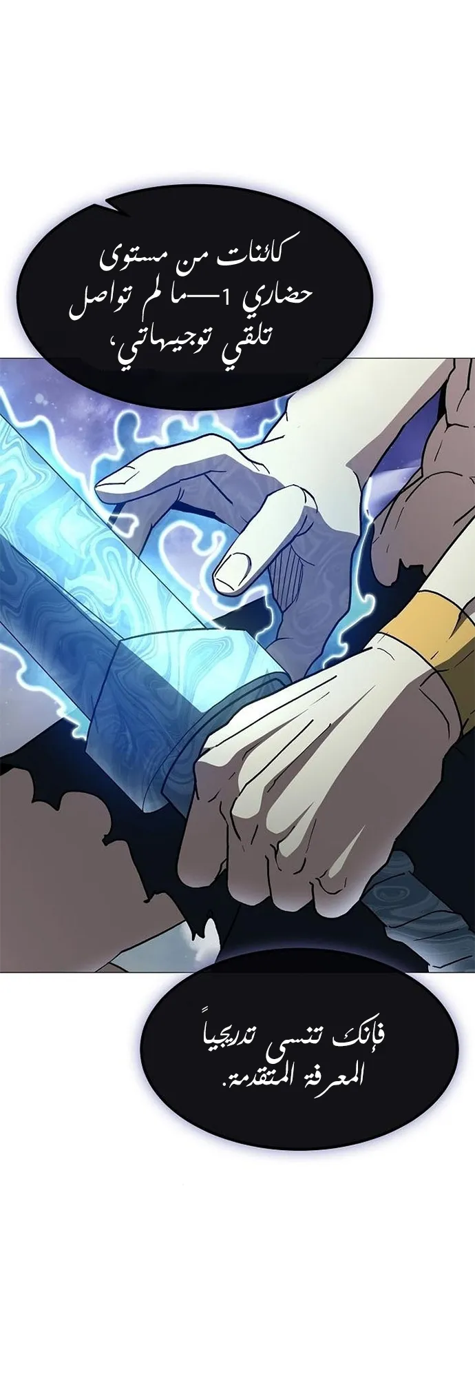 Read Star of Zenith AR Manga Online