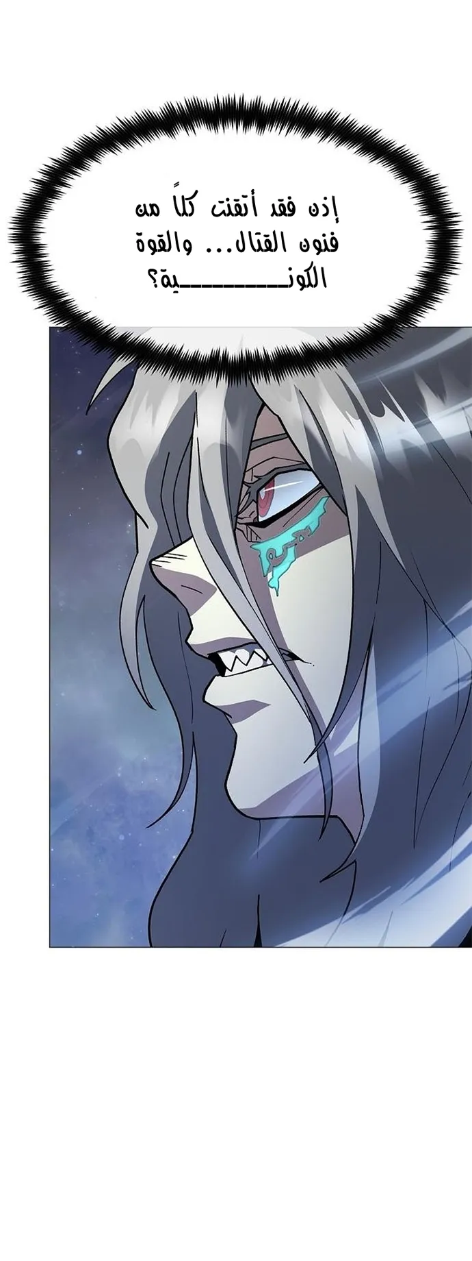 Read Star of Zenith AR Manga Online