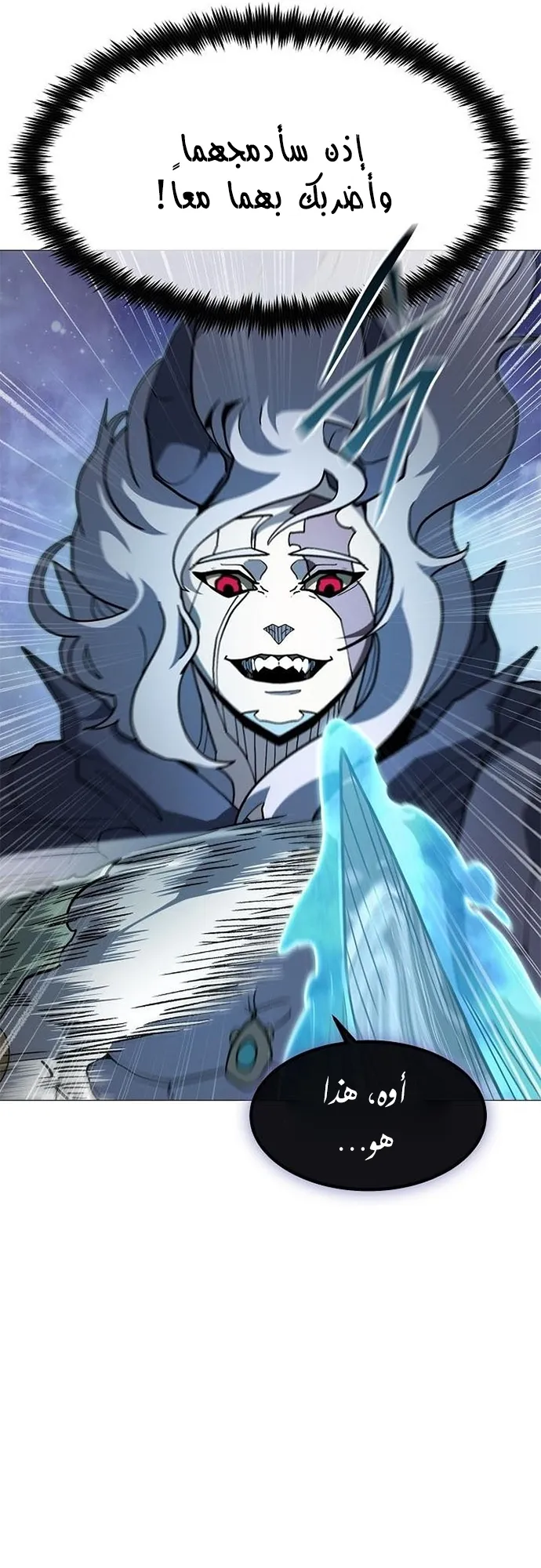 Read Star of Zenith AR Manga Online