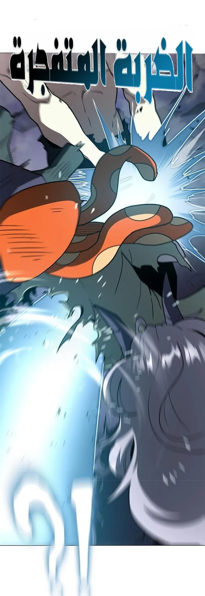 Read Star of Zenith AR Manga Online