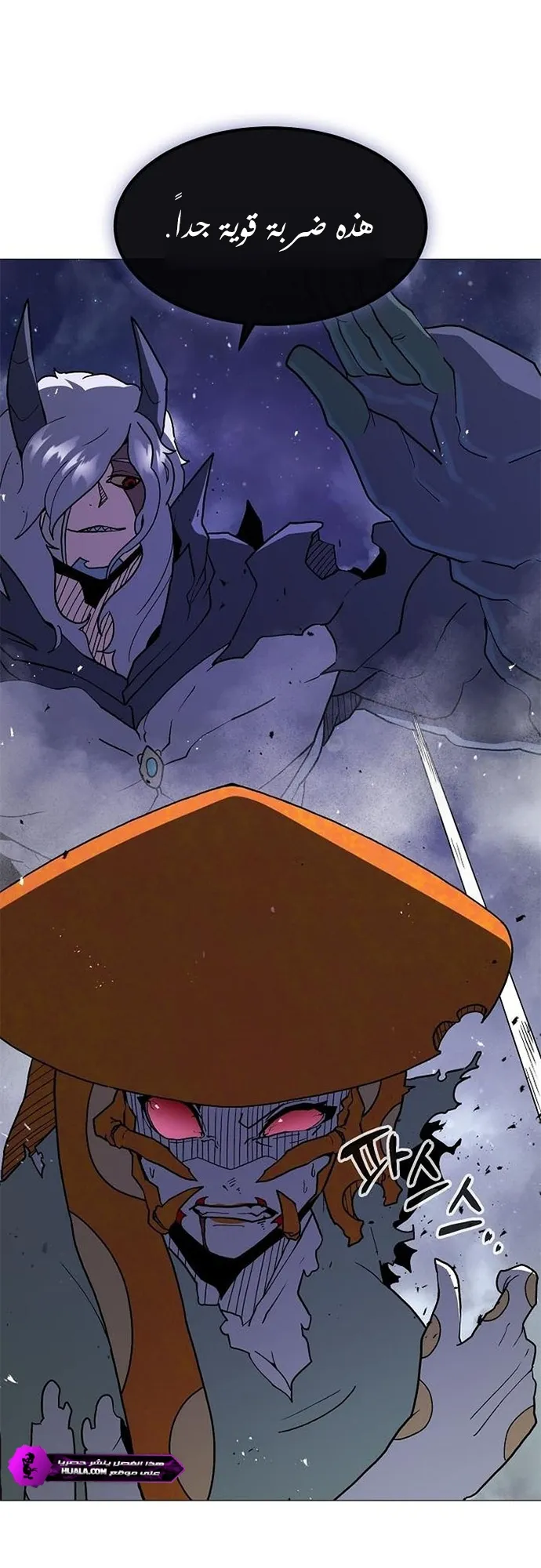 Read Star of Zenith AR Manga Online