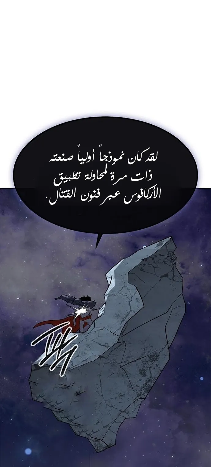 Read Star of Zenith AR Manga Online