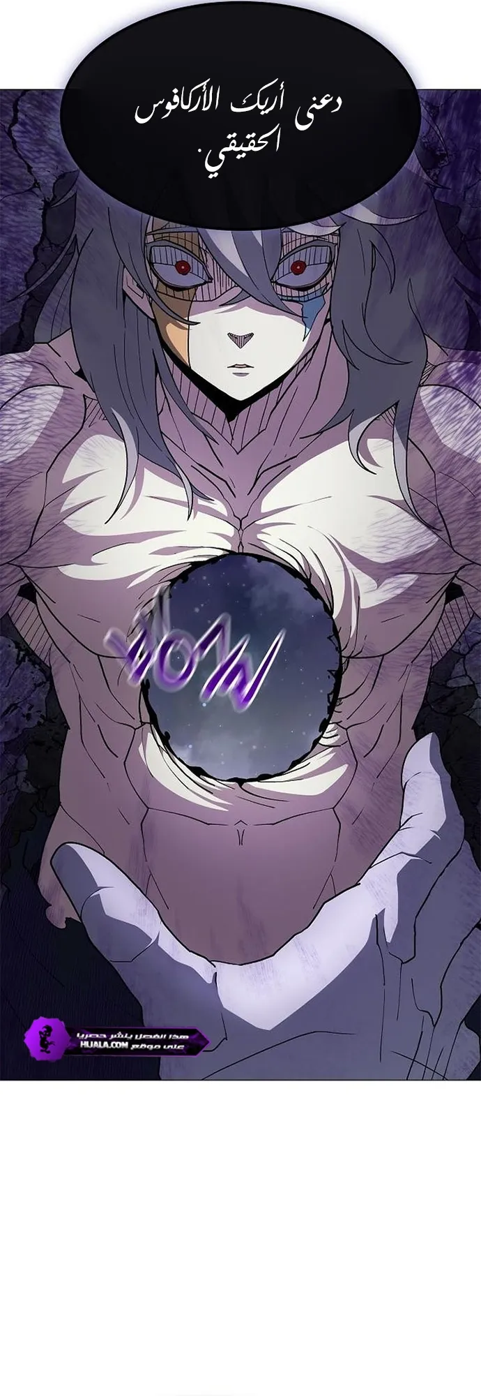 Read Star of Zenith AR Manga Online