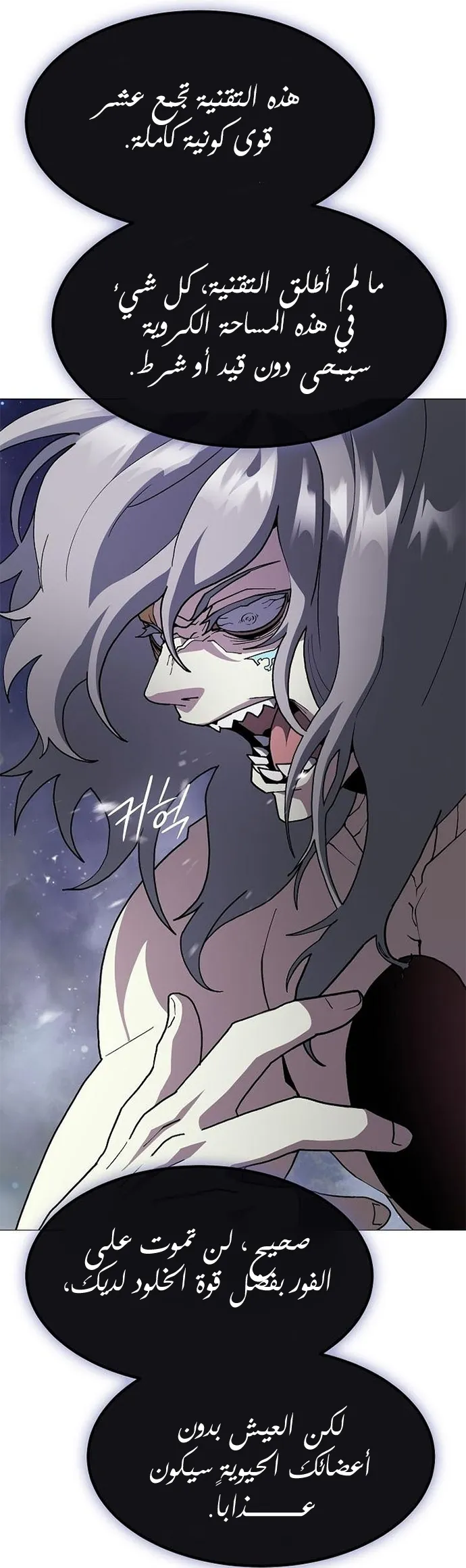 Read Star of Zenith AR Manga Online