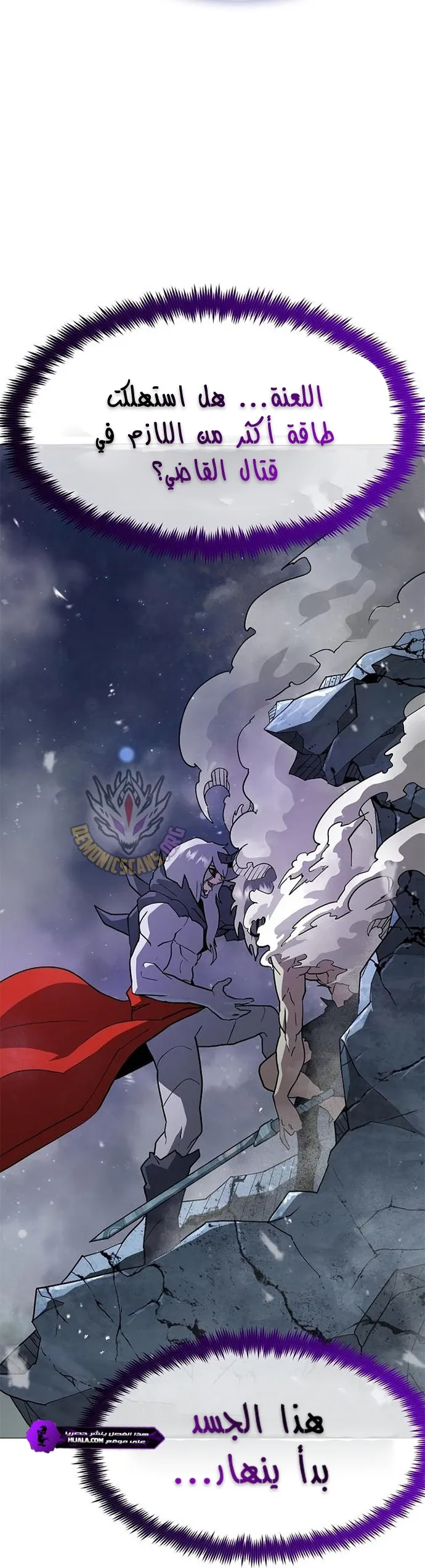 Read Star of Zenith AR Manga Online