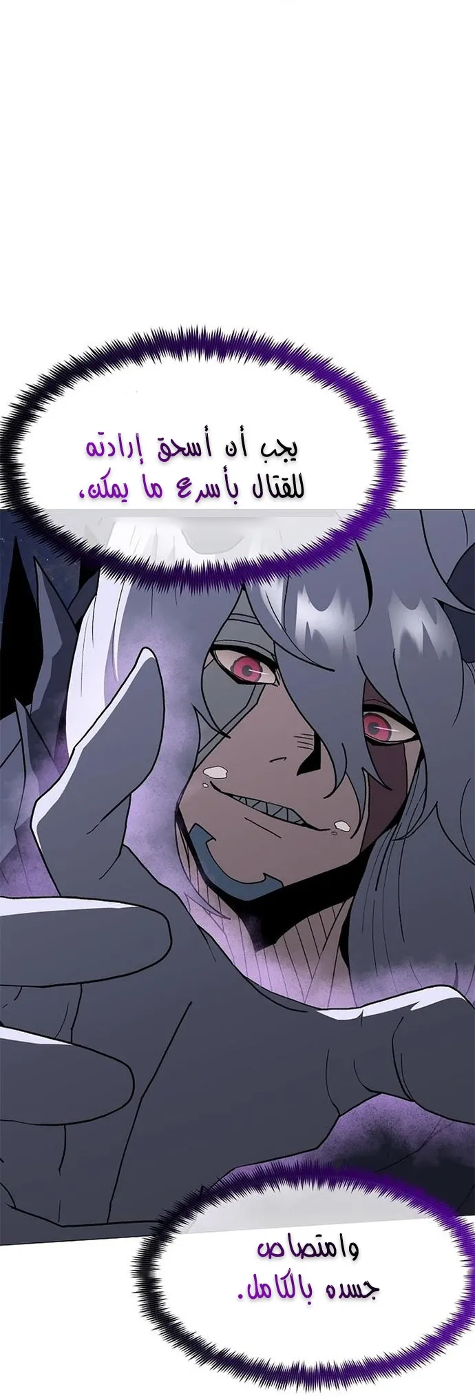 Read Star of Zenith AR Manga Online