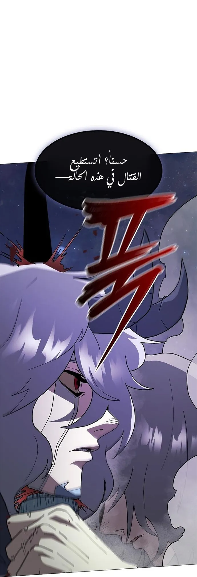 Read Star of Zenith AR Manga Online