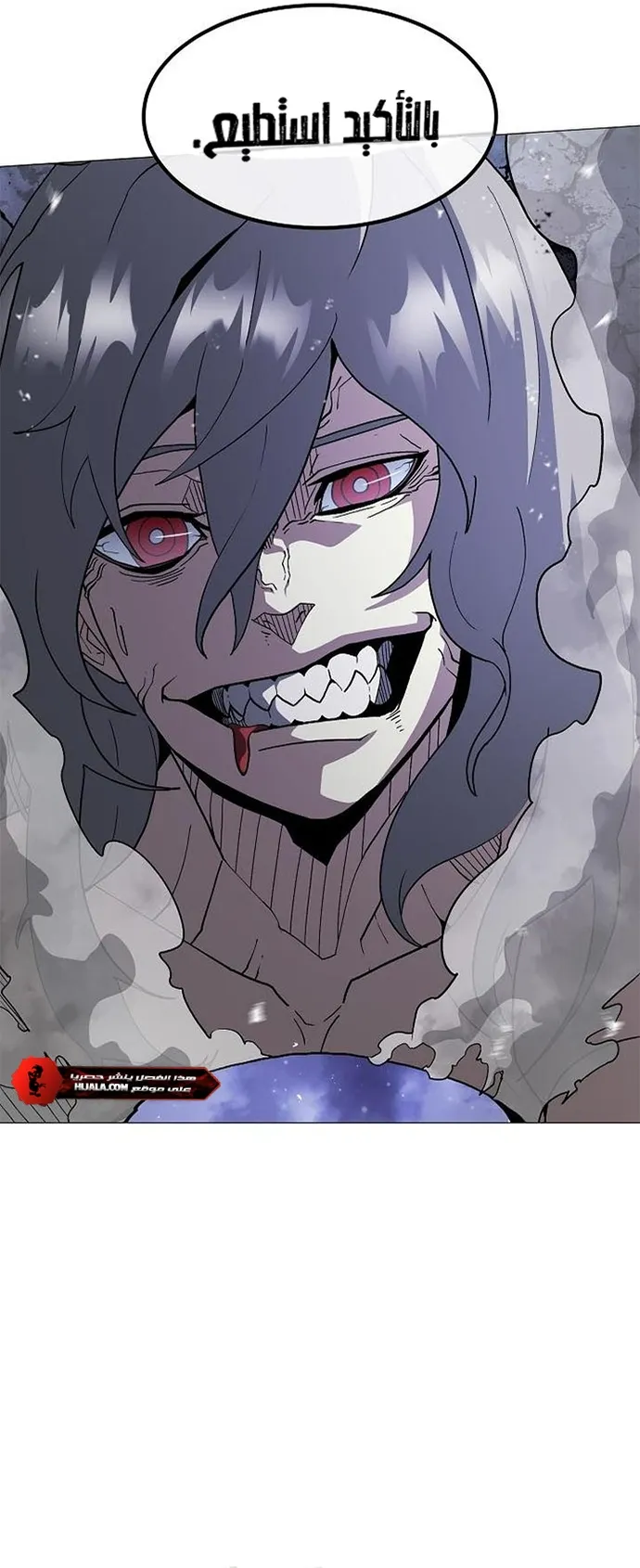 Read Star of Zenith AR Manga Online